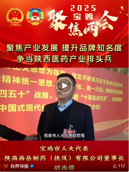 微信圖片_20250407100541.png